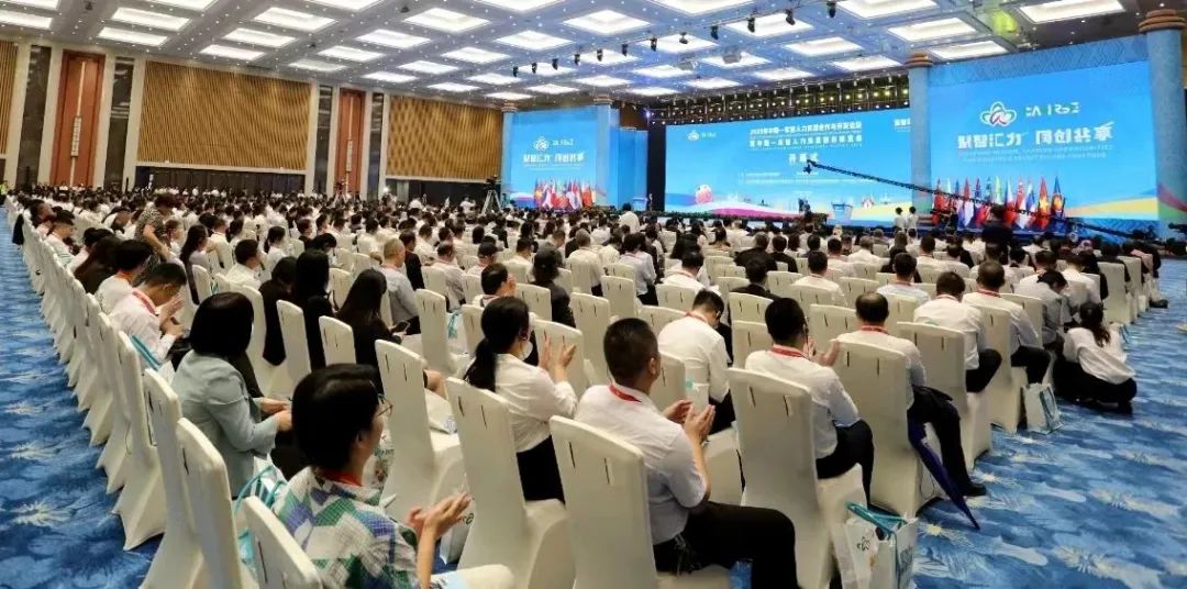 集團受邀參加2023年中國—東盟人力資源合作與開發(fā)論壇暨中國—東盟人力資源服務博覽會
