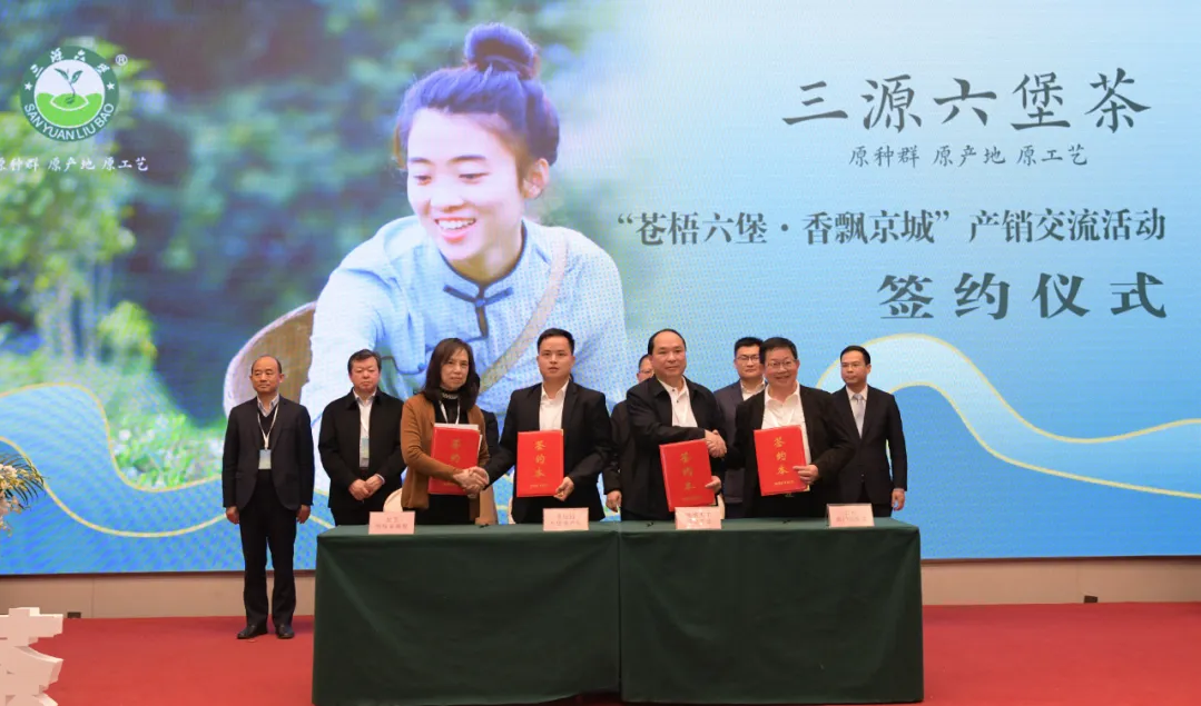  集團應邀參加2024年廣西特色食品 (北京 )產(chǎn)銷對接會暨 “好水泡好茶” 品牌宣傳推廣活動 