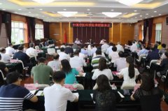 余艷紅、于文明與中國(guó)中醫(yī)科學(xué)院專家座談